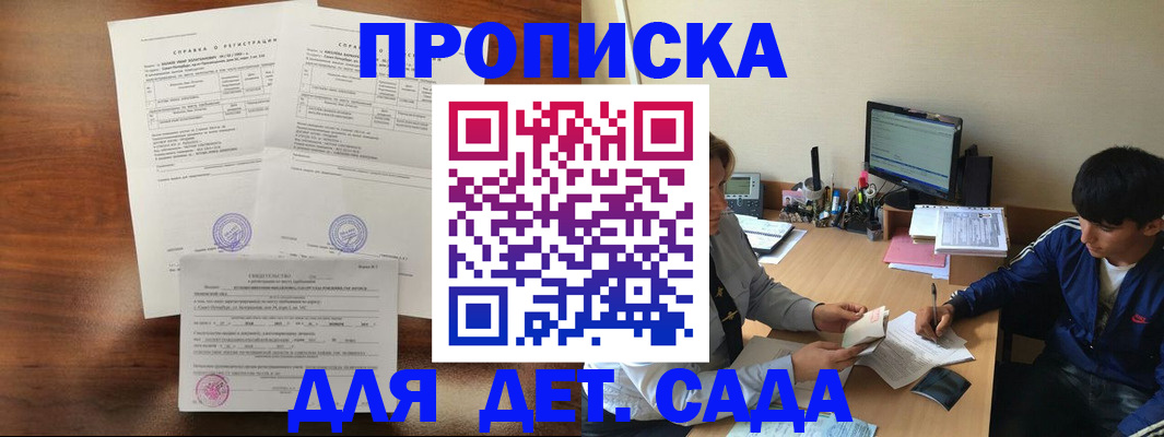 пропишу в квартире в Можге