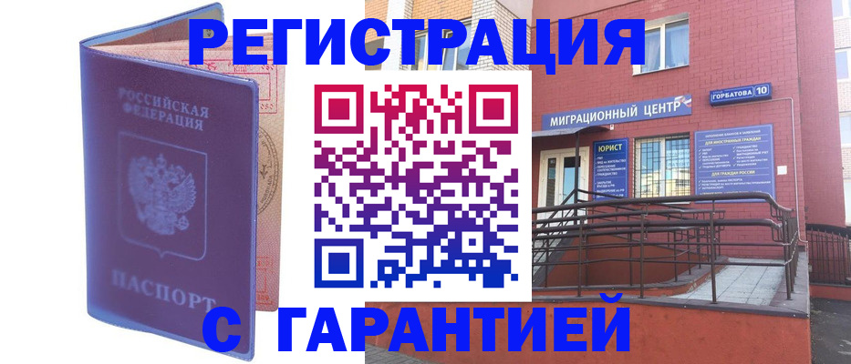 пропишу в квартире в Можге