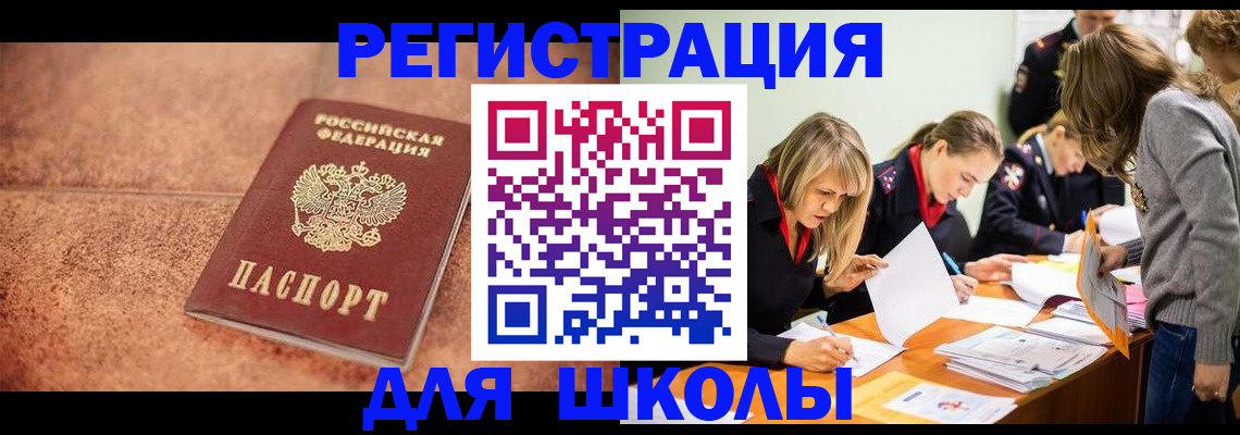 прописка гарантия в Можге