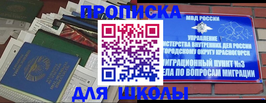 найти адрес прописки в Можге